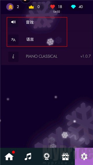 钢琴独奏大师安卓版