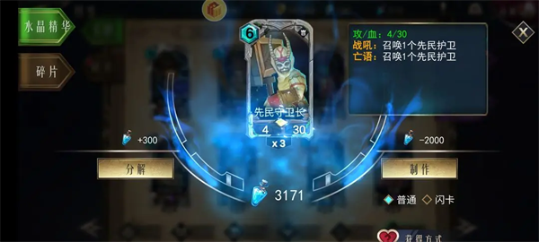 领主传奇官方版