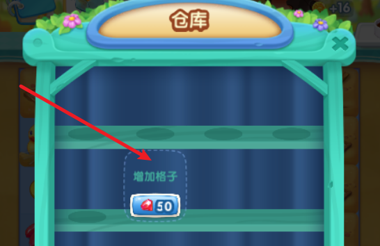 浪漫餐厅