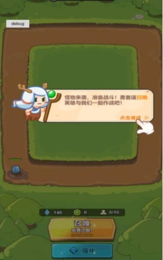 谁是真英雄