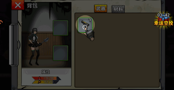爆弹轰僵