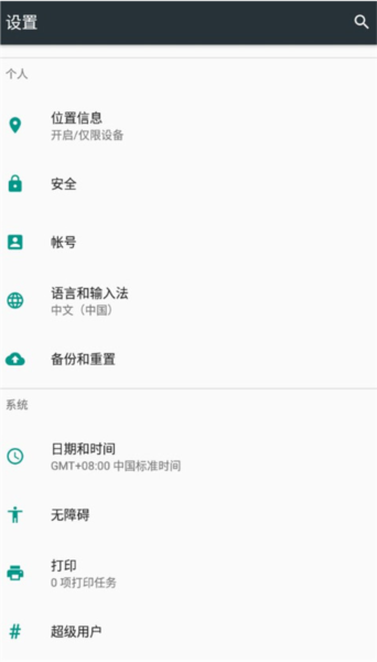 死神苍白剑士的传说怎么设置中文截图1