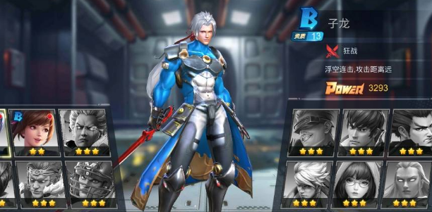 FinalFighter