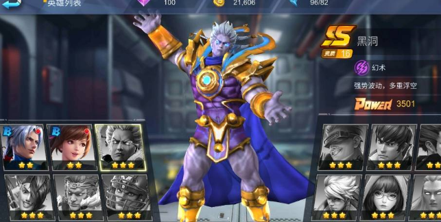 FinalFighter