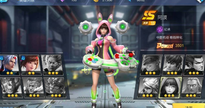 FinalFighter
