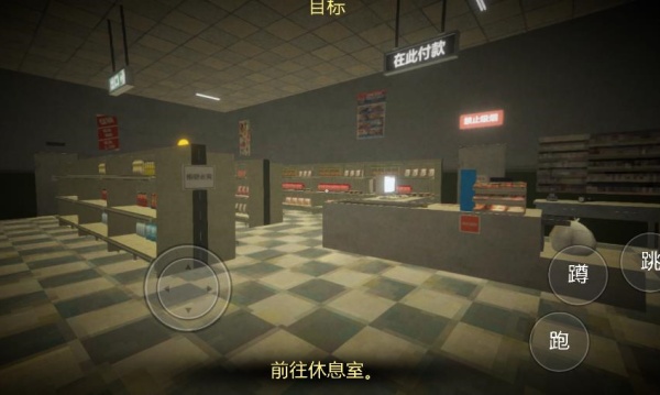 游戏攻略配图21