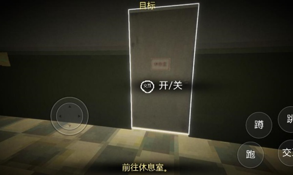 游戏攻略配图11