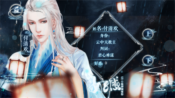 明君还是暴君橙光游戏