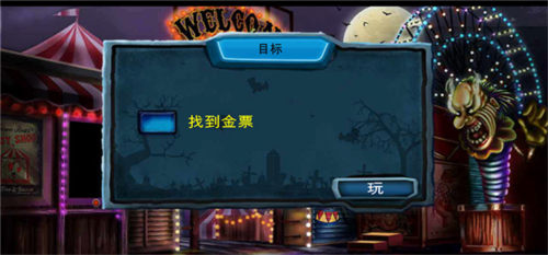 新手攻略配图4