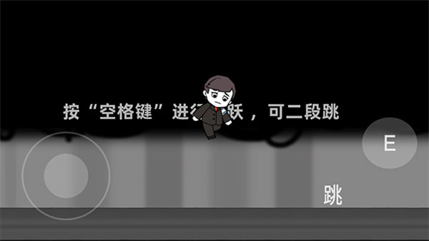 脑叶公司自制版 脑叶公司自制版