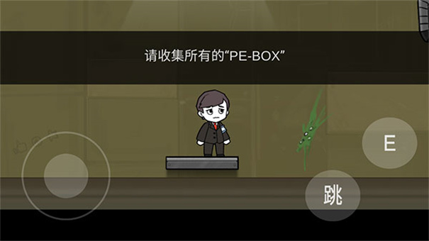 脑叶公司自制版 脑叶公司自制版