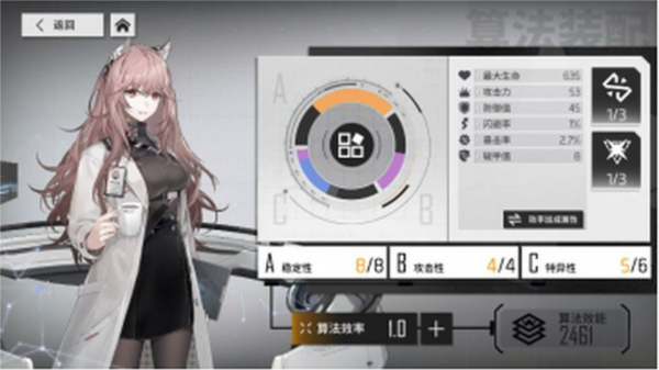 少前:云图计划算法系统5