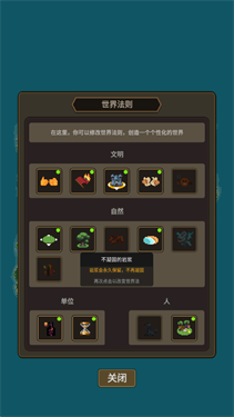 上帝模拟器100倍加速版