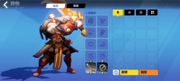 火炬之光无限国际服