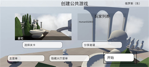 人类一败涂地恐怖版