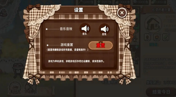 甜莓镇的崩坏物语