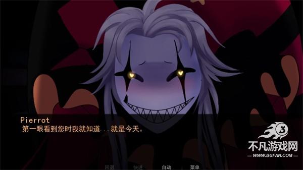 怪胎马戏团正版