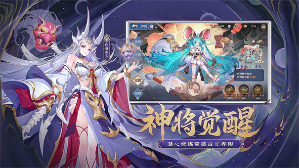 自在西游国际服 自在西游国际服