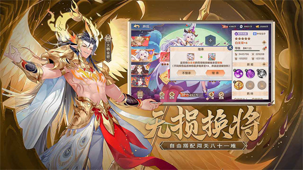 自在西游国际服 自在西游国际服