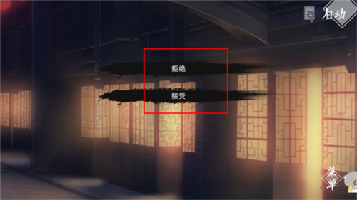 风起长安驭骨人游戏截图10