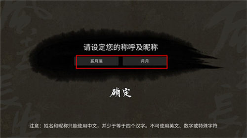 风起长安驭骨人游戏截图7