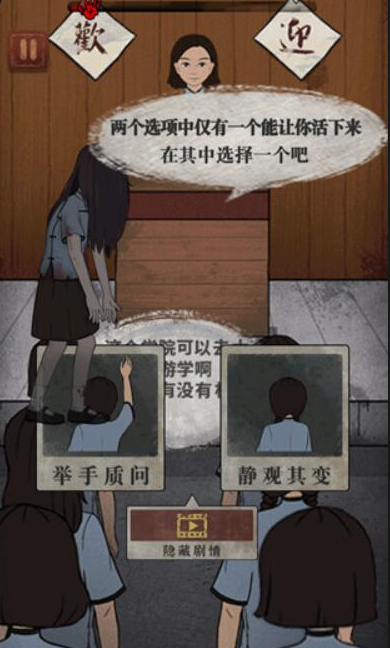 女寝异闻笔记