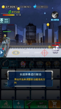 病毒爆发枪战夜