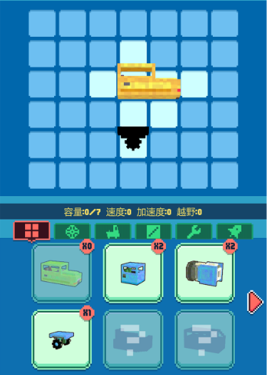 像素工匠创意组装