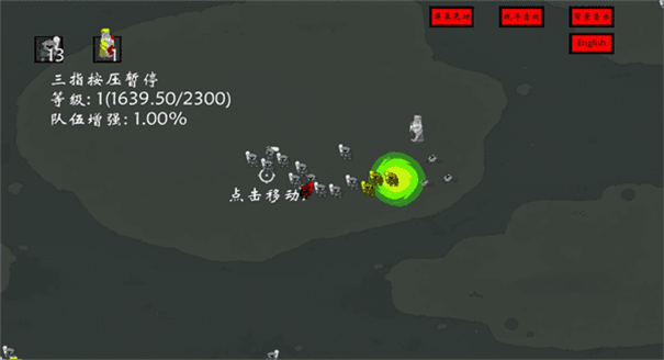 右键召唤死灵法师