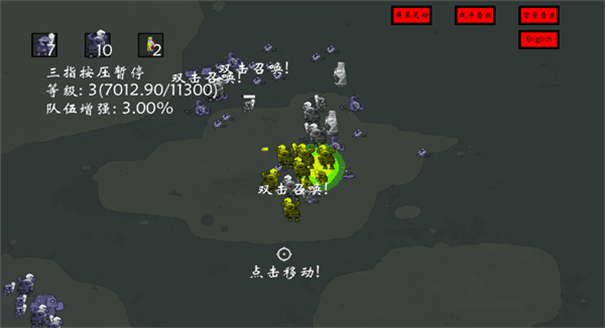 右键召唤死灵法师