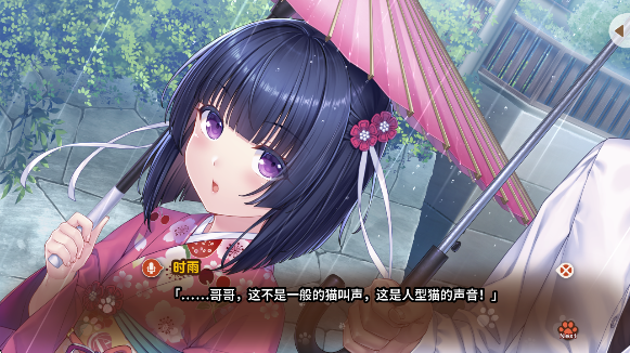 猫娘乐园官方版下载(nekopara Vol.1)