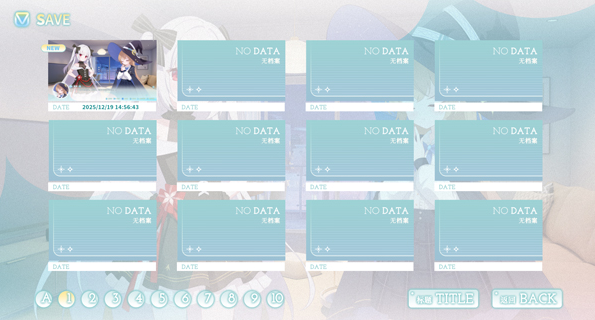 永恒与星辰与日常