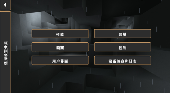 生存战争硬核模组主播同款模组