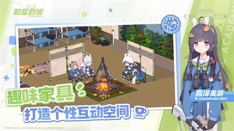 蔚蓝档案国际服 第4张图