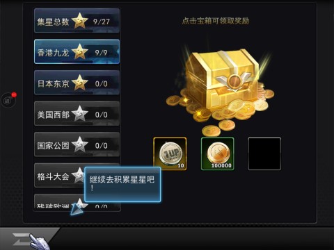 拳皇97风云再起 第3张图