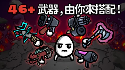 土豆兄弟 第2张图