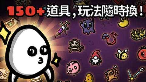 土豆兄弟 第3张图