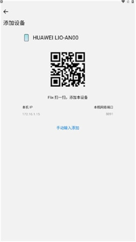 flix快传 第1张图