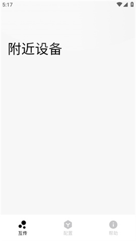 flix快传 第2张图