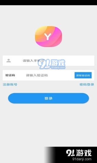 云乐通