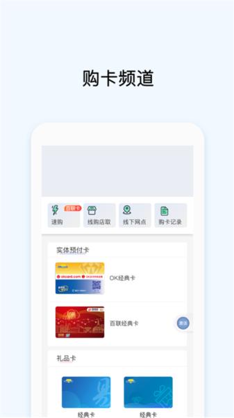 虚拟币okpay钱包国际版 1