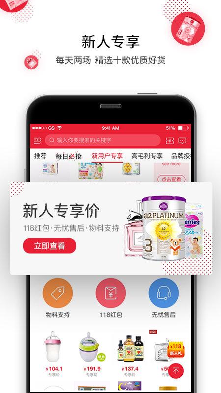 中才在线app下载软件