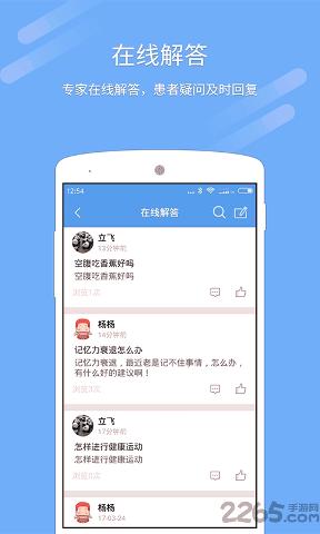 彩虹医生版/
