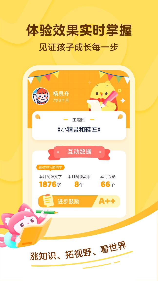 叫叫/