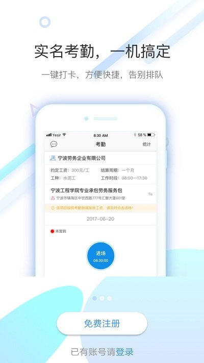 太公工友/