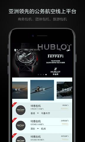 我要拼机/