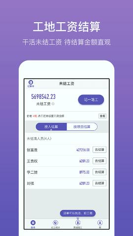 记账簿/