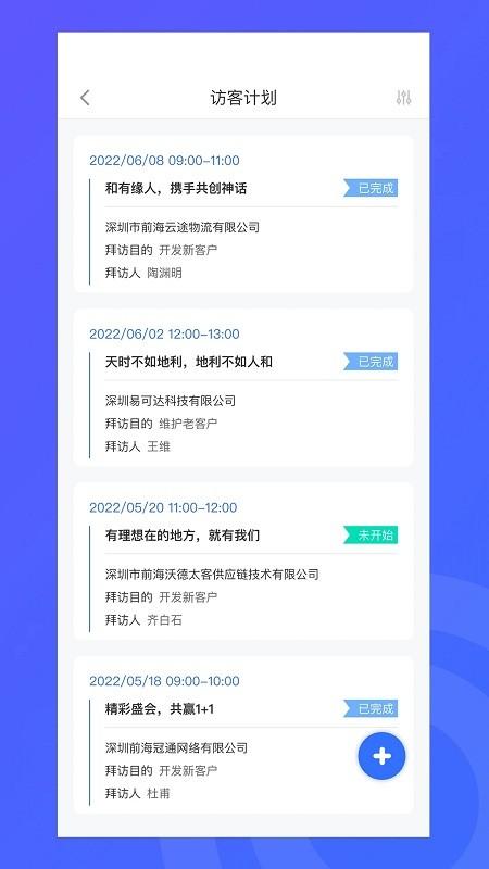 纵腾cos软件下载