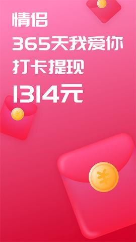 恋爱记/