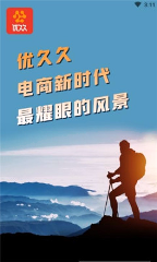 掌沃商盟/